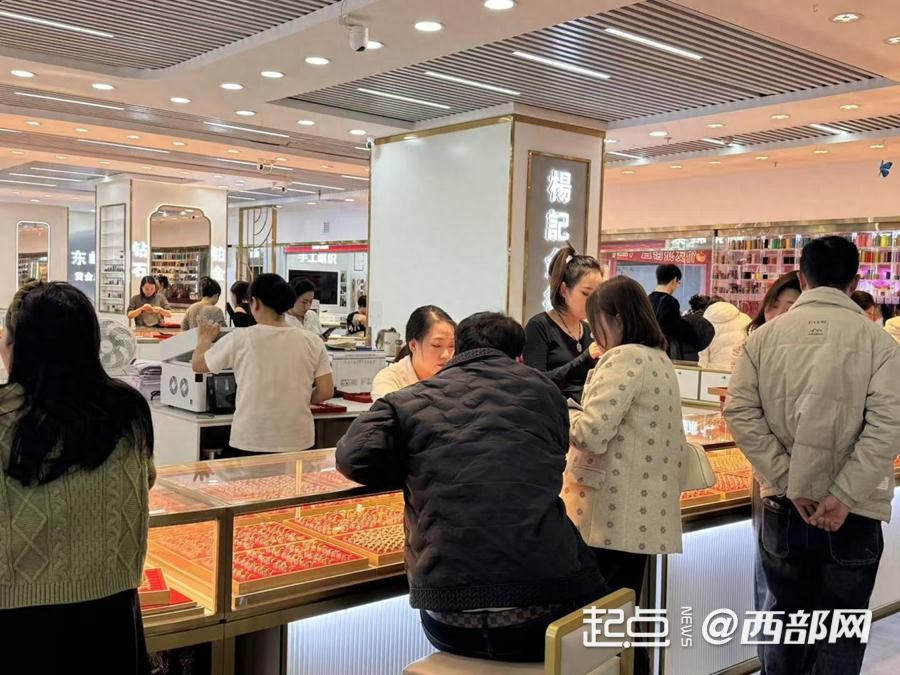 现货黄金投资书籍推荐_西安黄金市场行情_西安黄金消费趋势分析