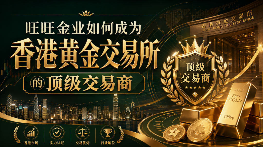贵金属交易网上开户 贵金属交易网上开户